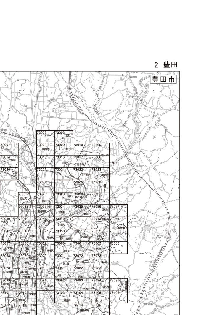 豊田市