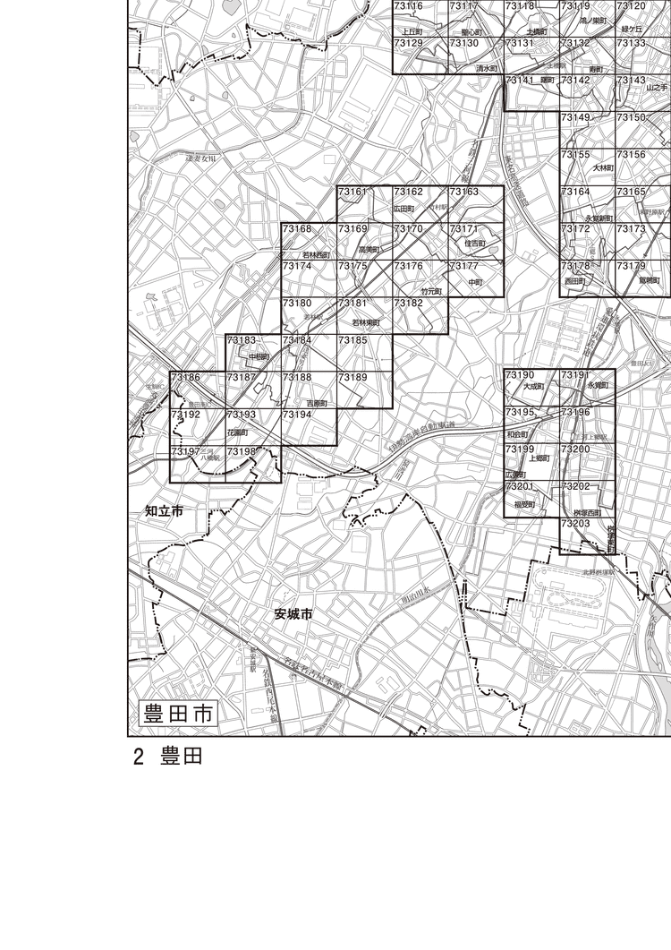 豊田市