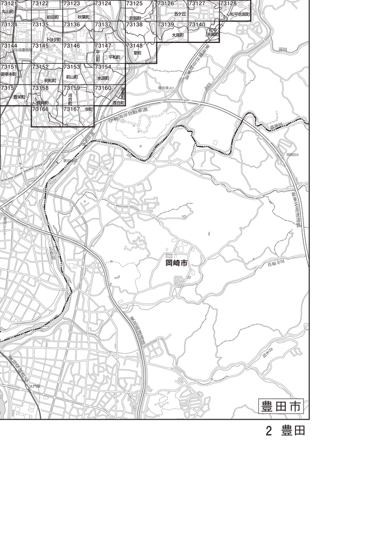 豊田市