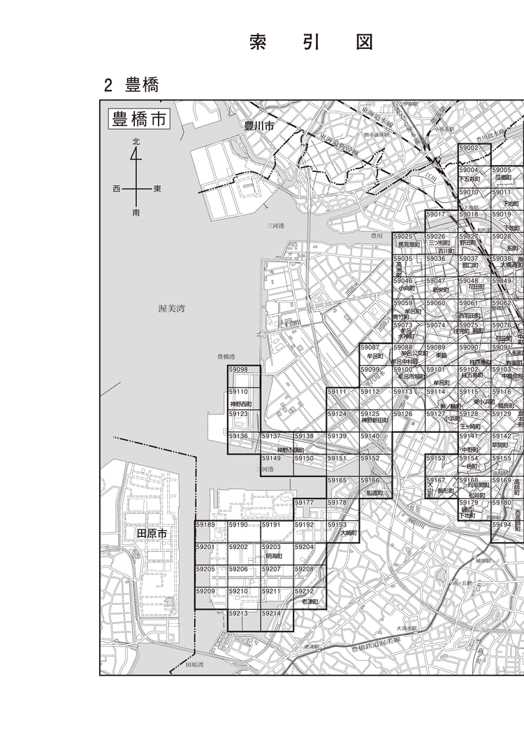 豊橋市