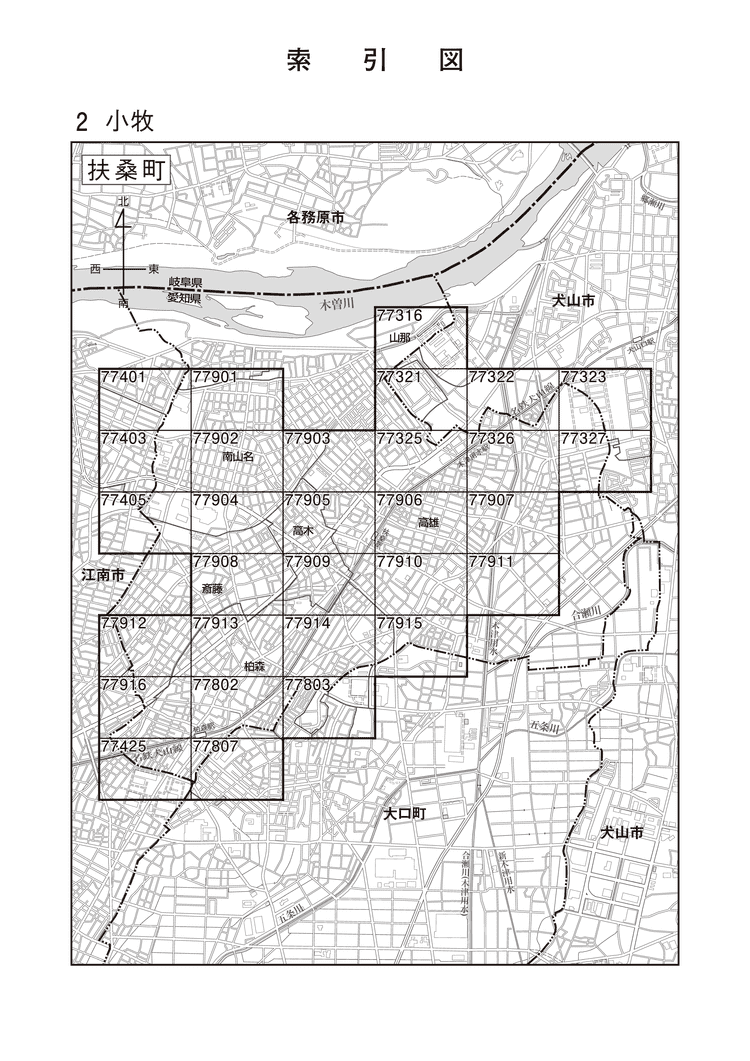 扶桑町