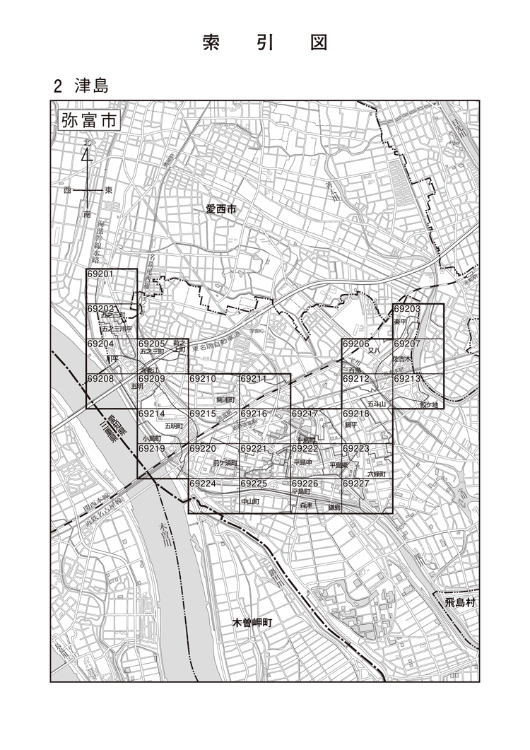 弥富市