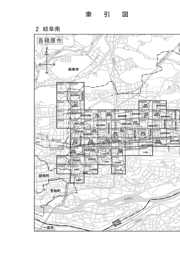各務原市
