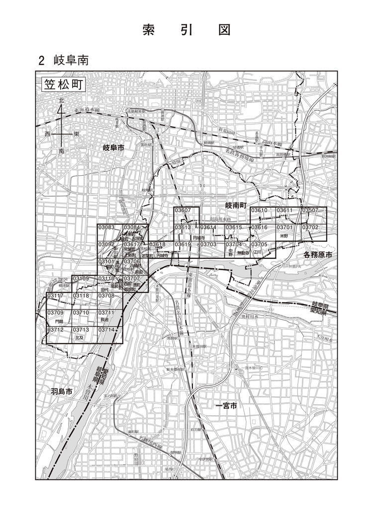 笠松町