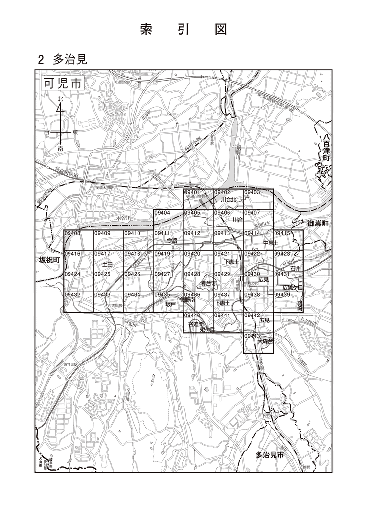 可児市