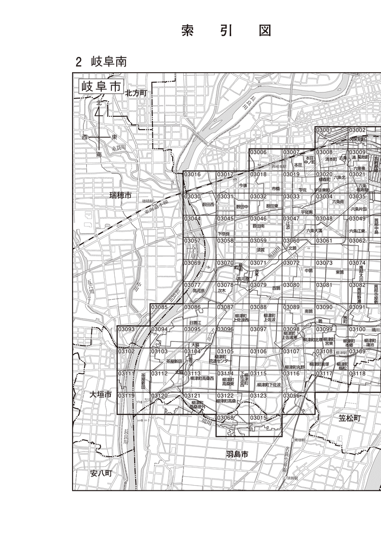 岐阜市