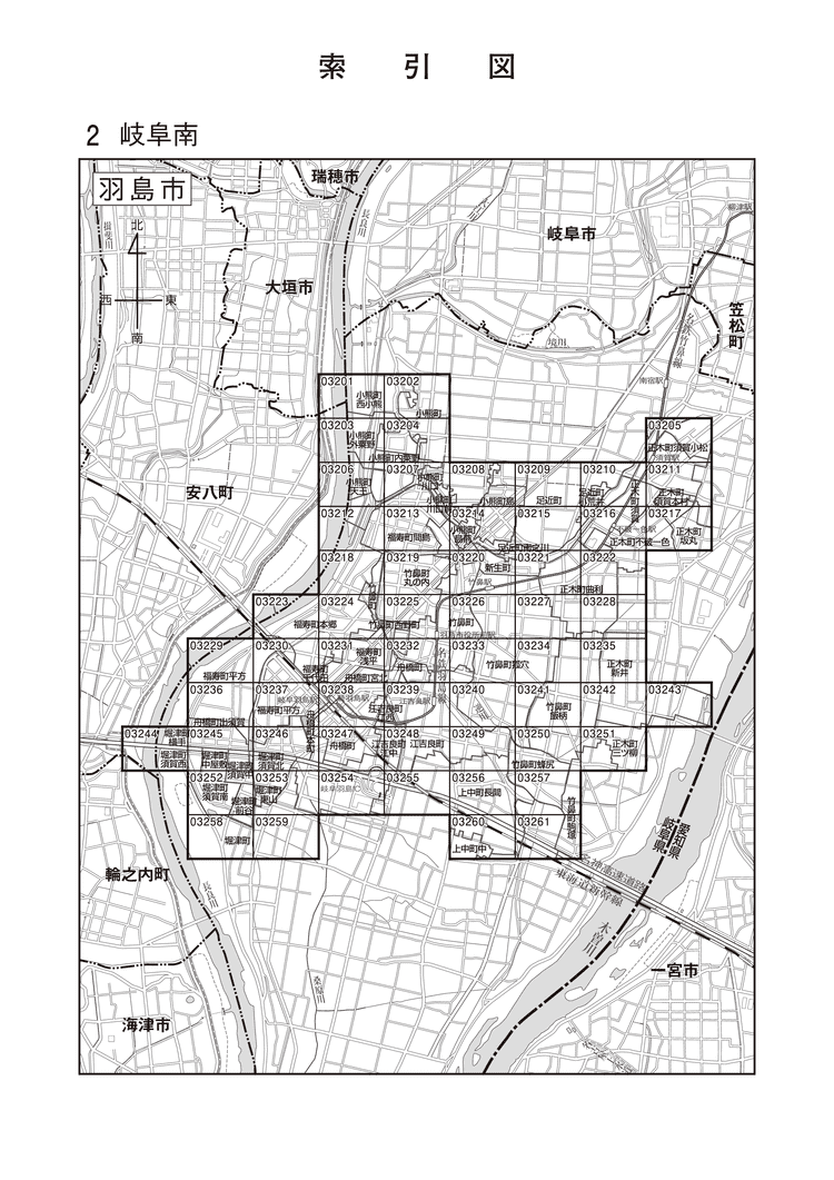 羽島市