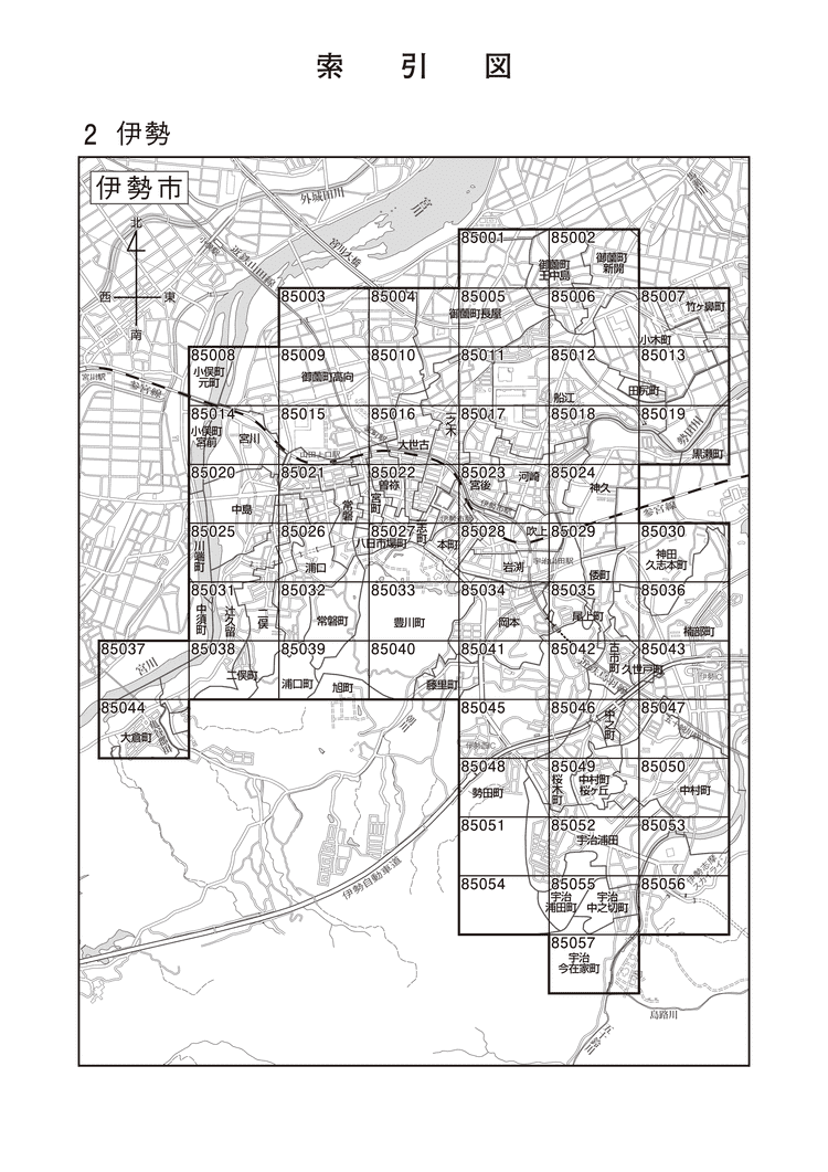 伊勢市