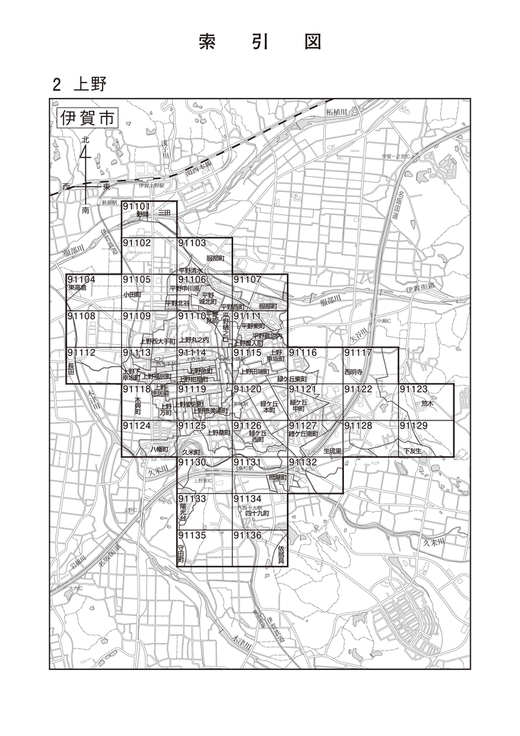 伊賀市