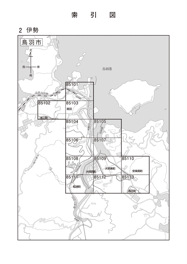 鳥羽市