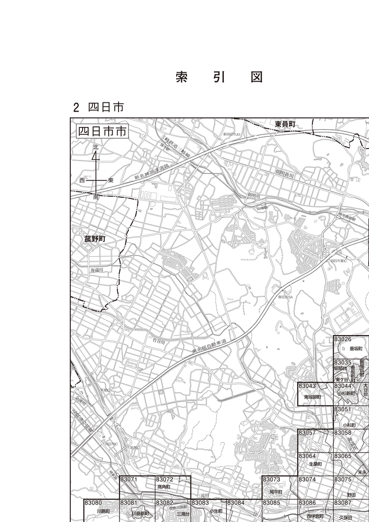 四日市市