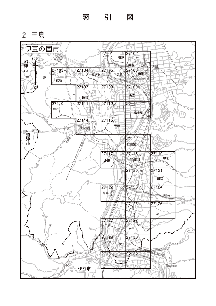 伊豆の国市