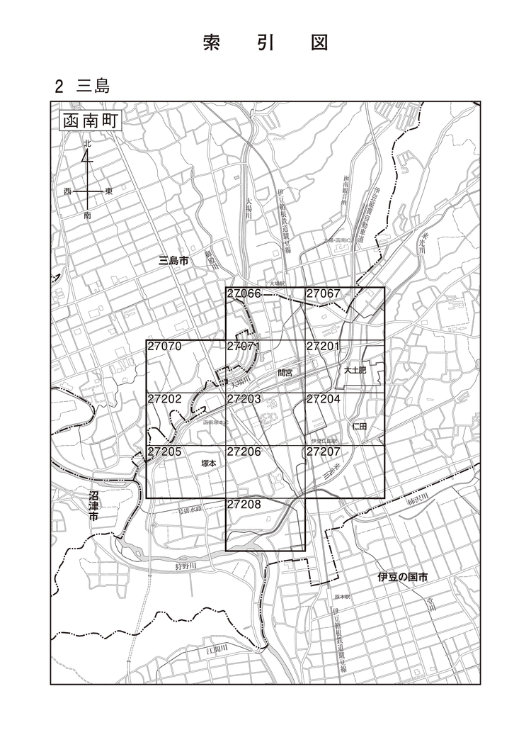 函南町
