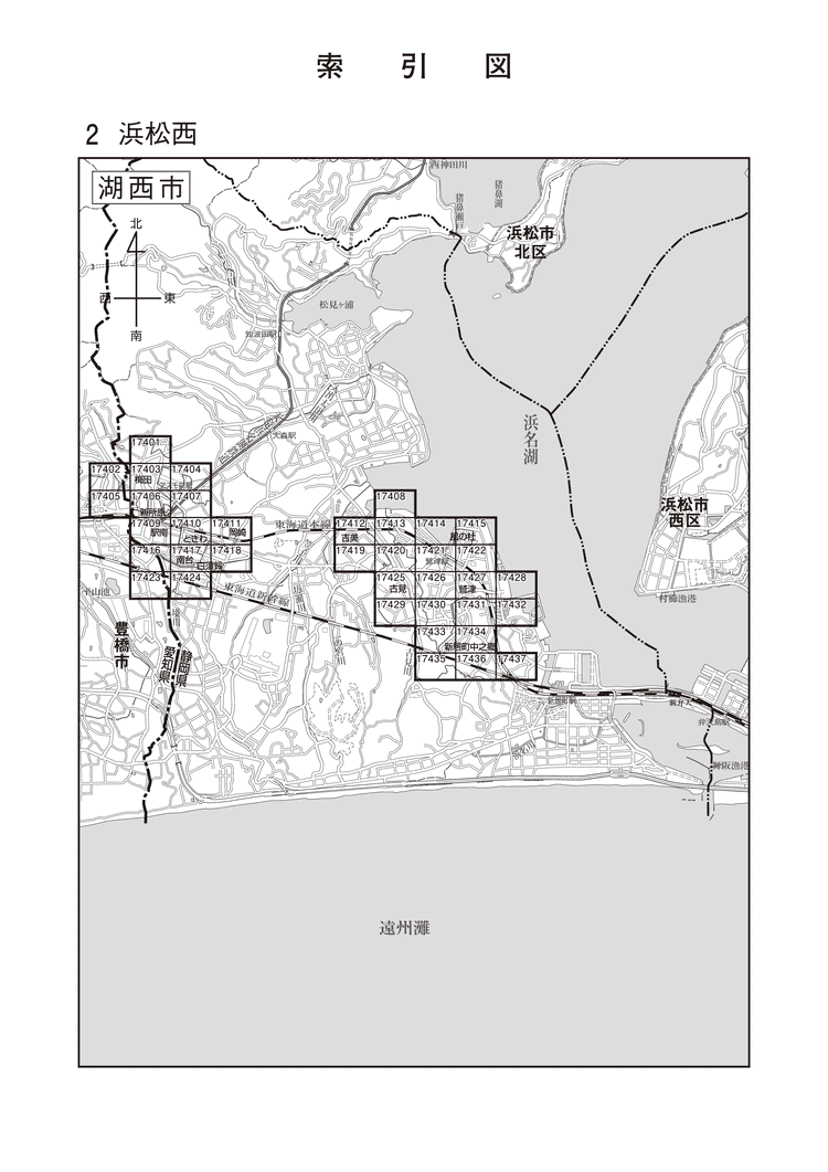 湖西市