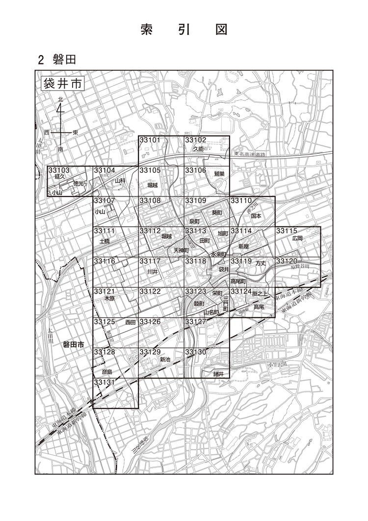 袋井市