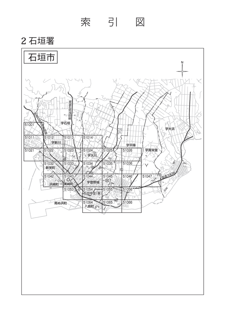 令和２年分 財産評価基準書 石垣市 索引図 国税庁
