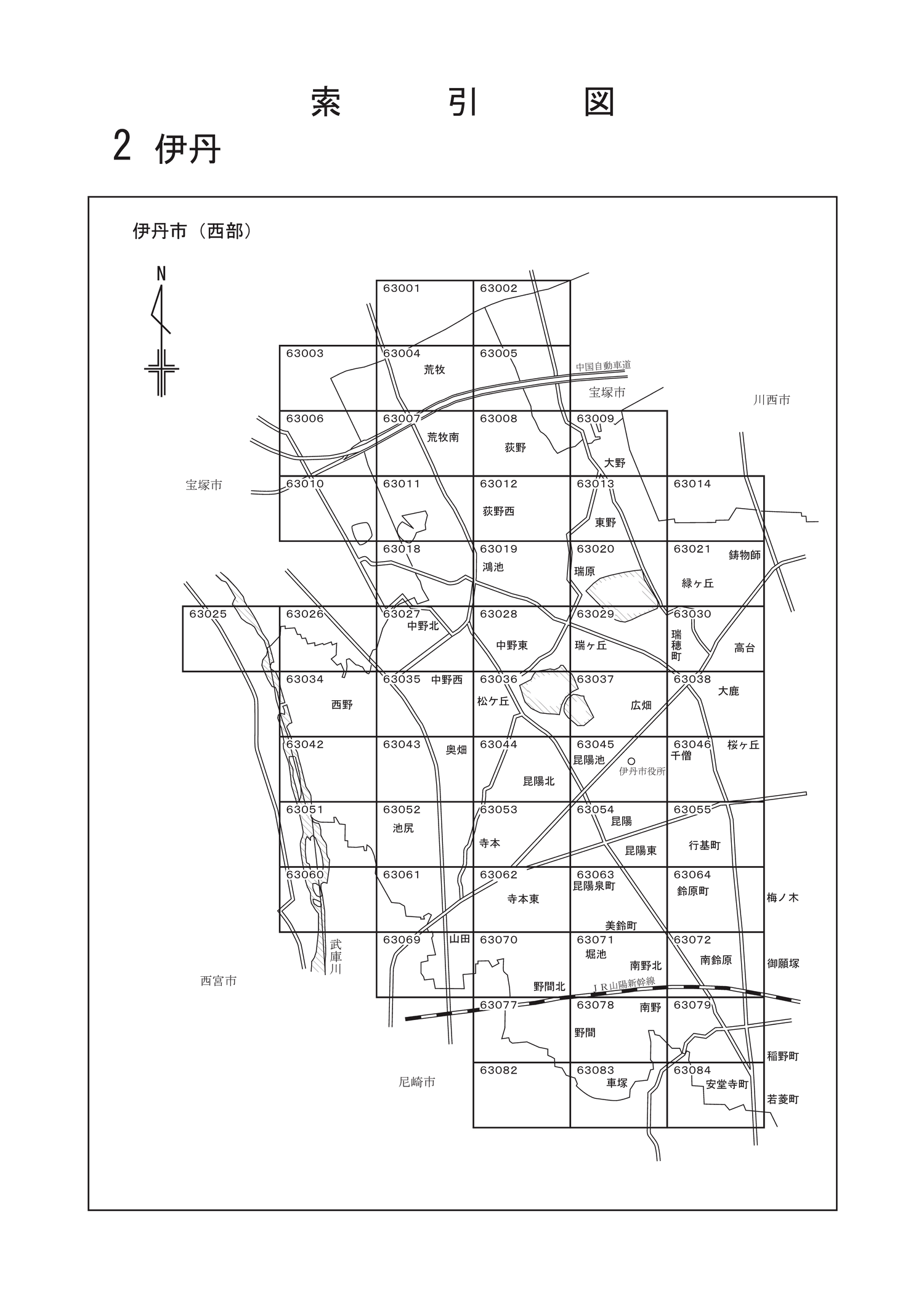 伊丹市