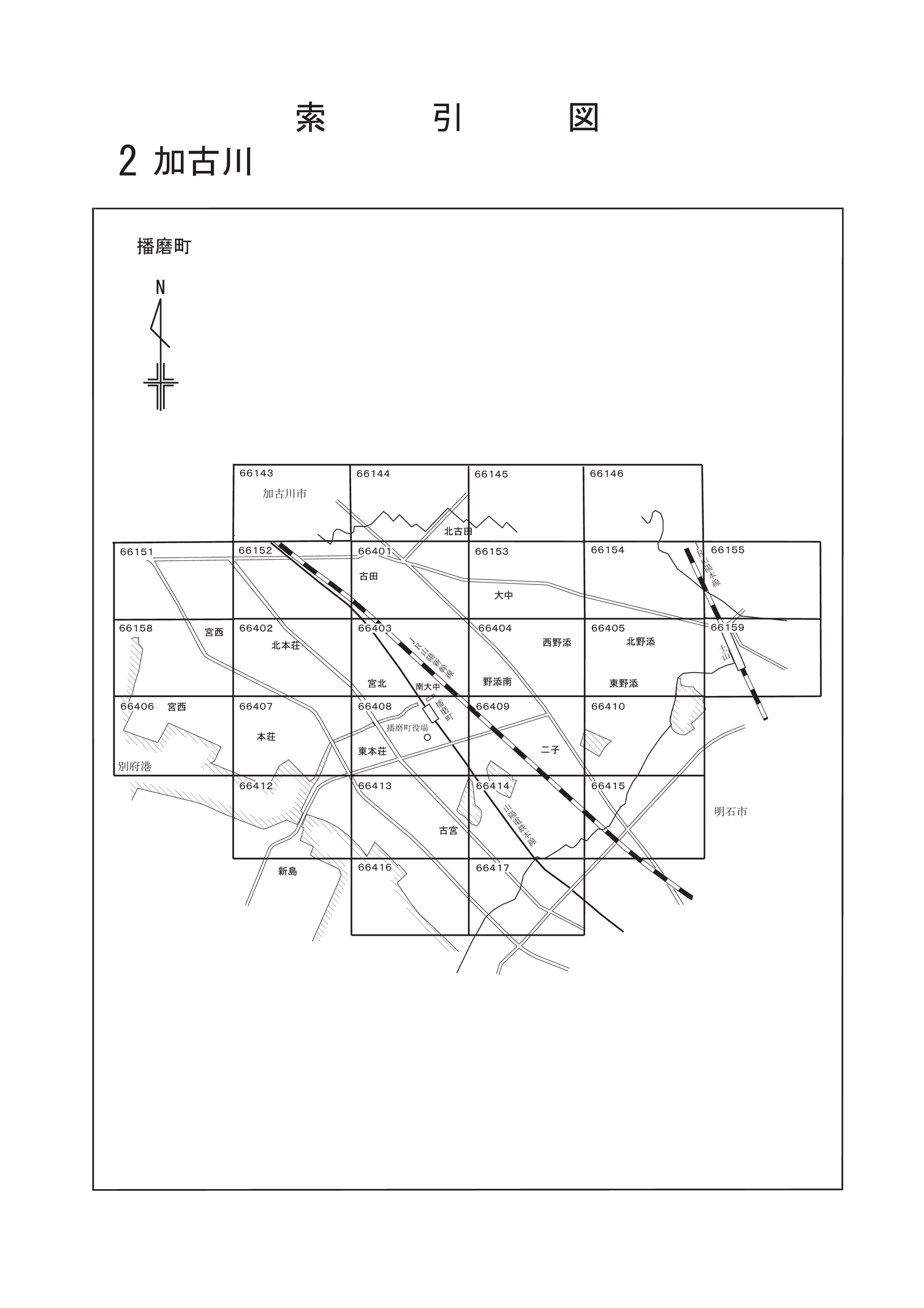 播磨町