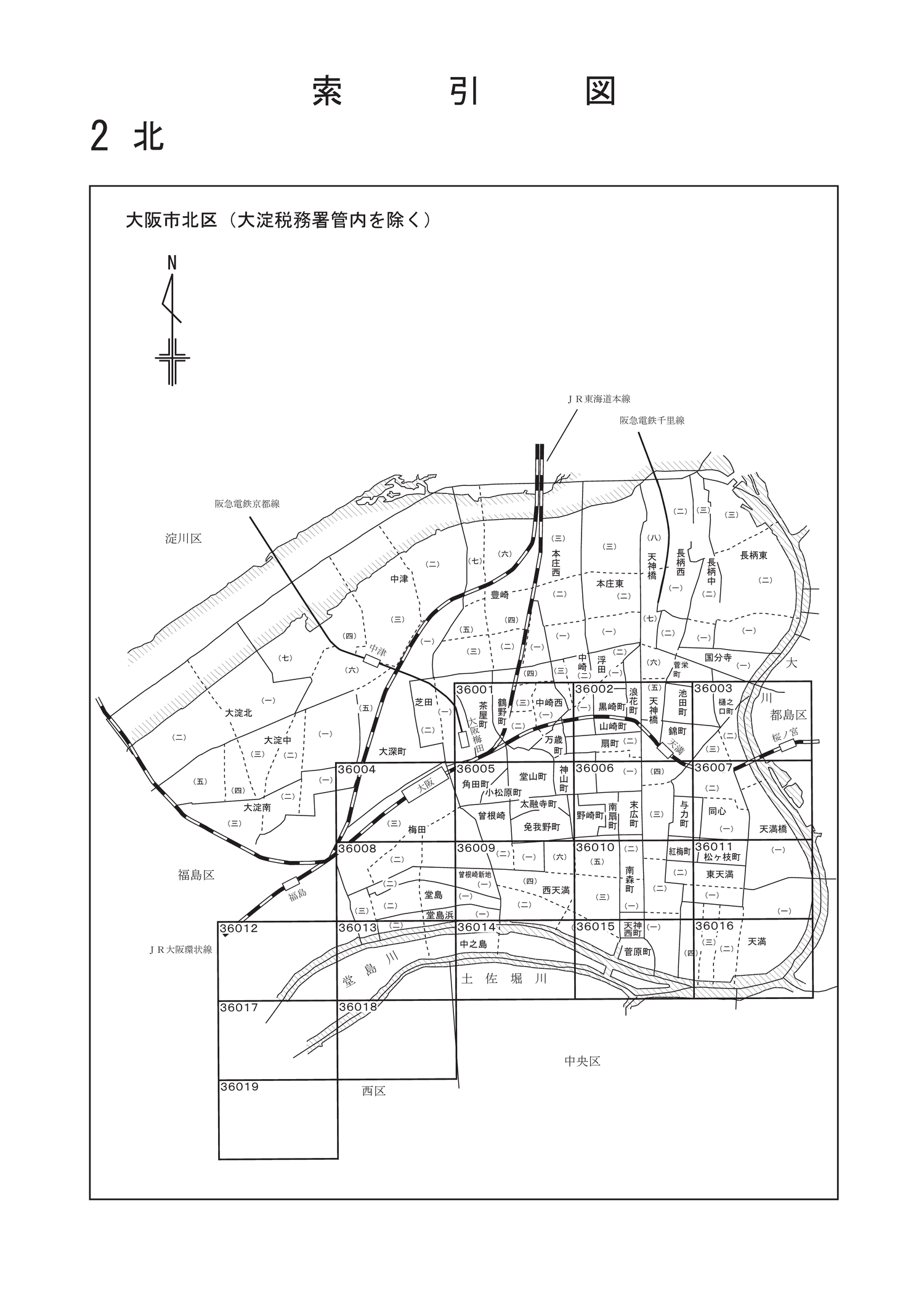 北区