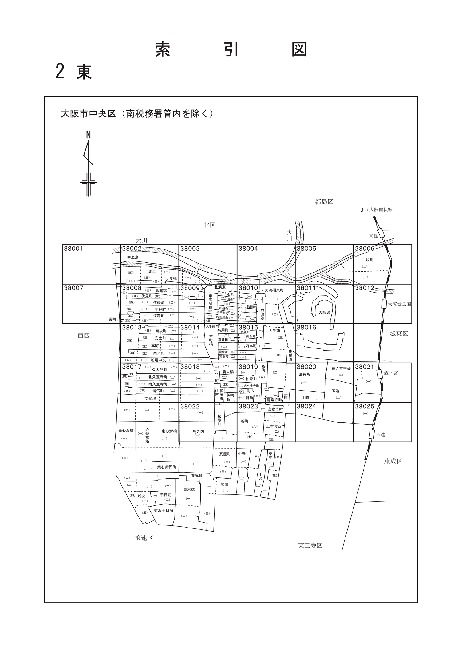 中央区