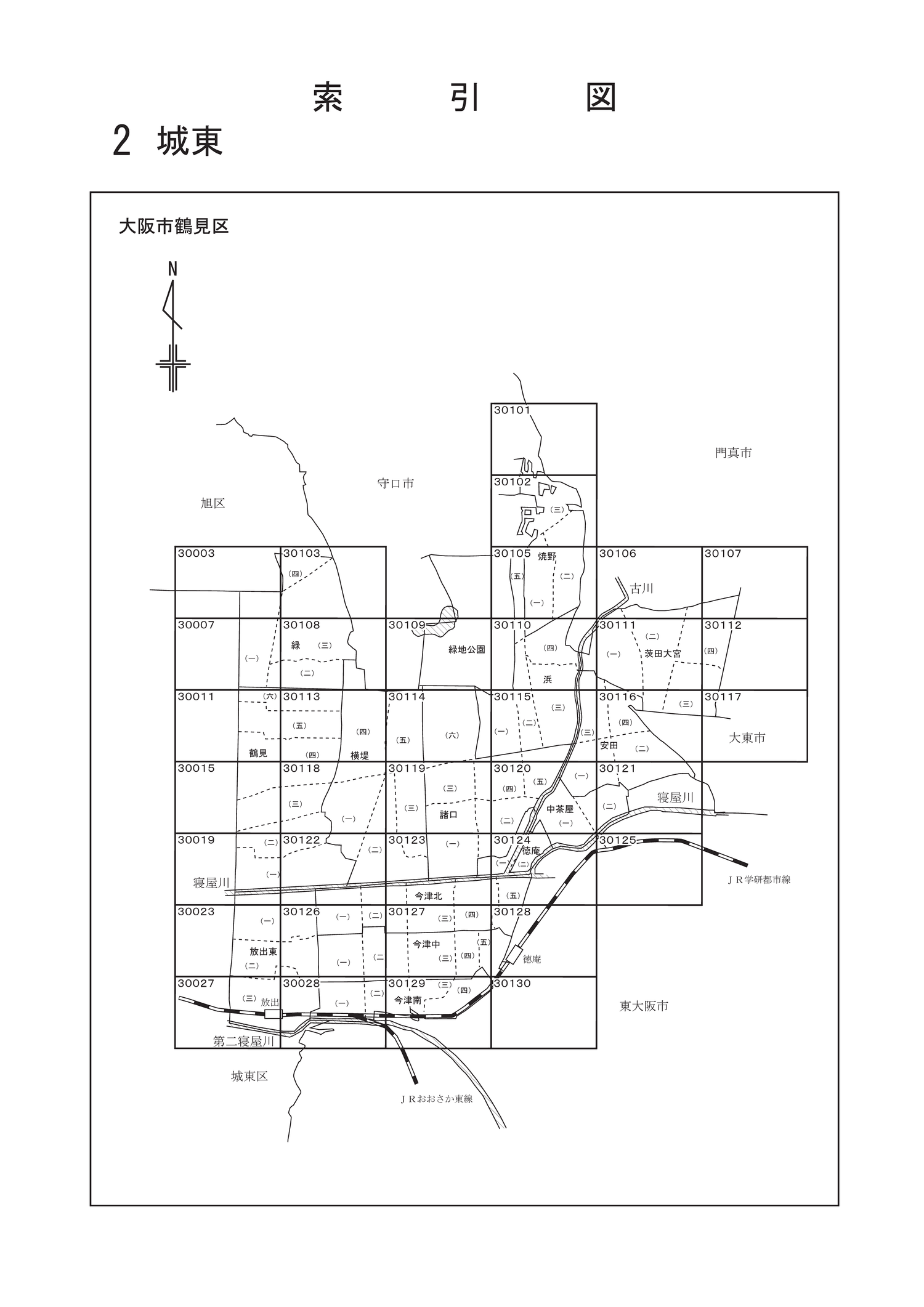 鶴見区
