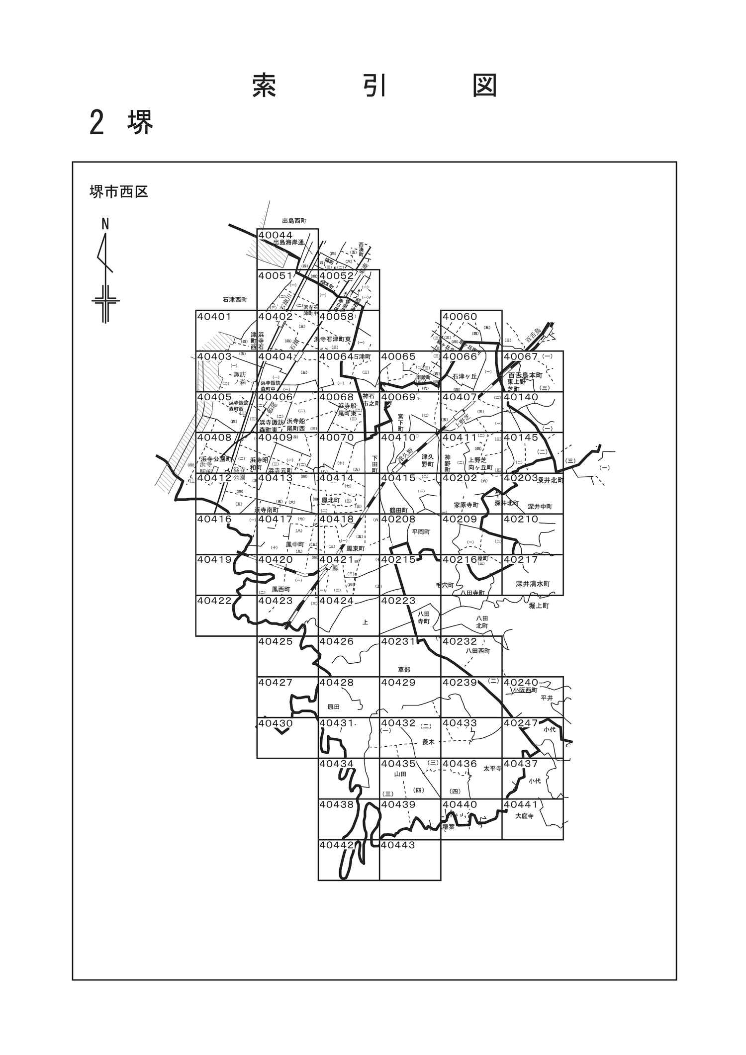 西区