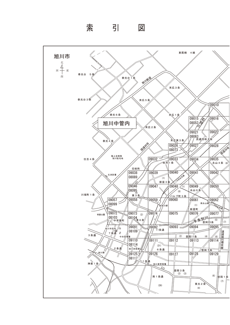 旭川市