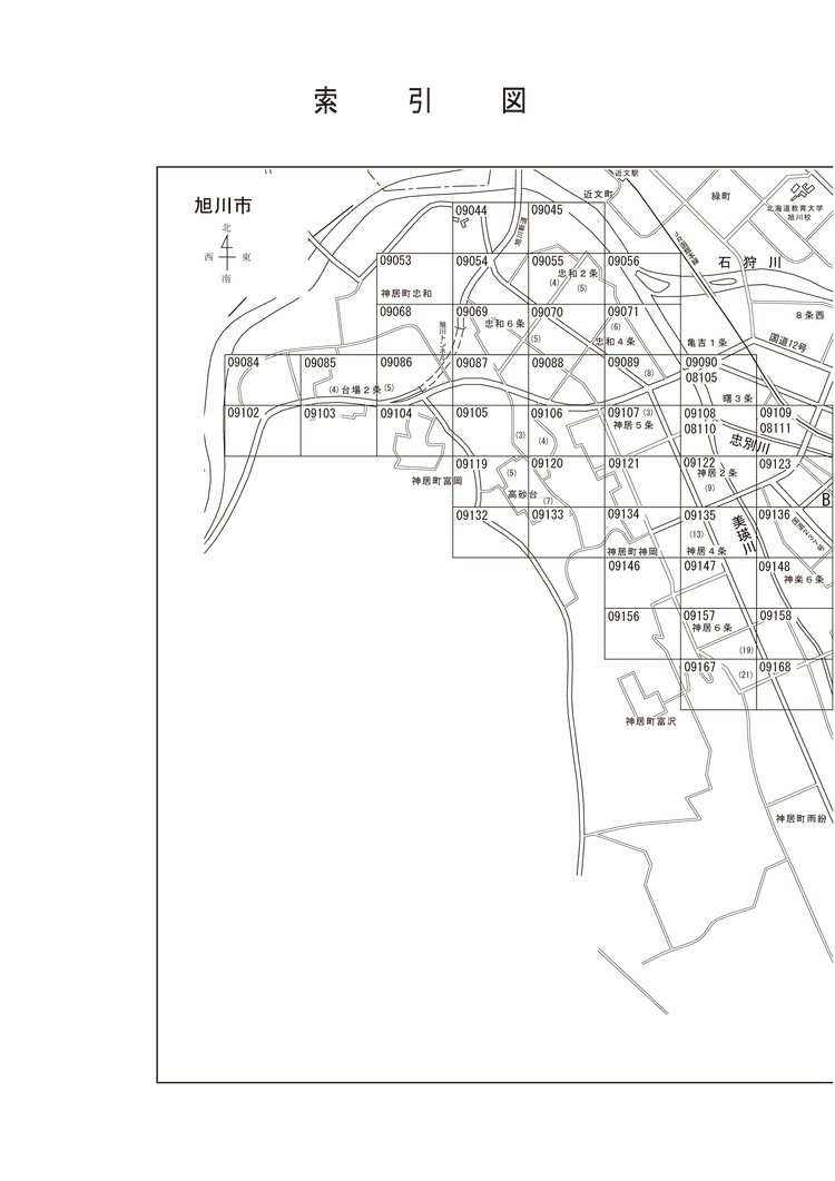旭川市