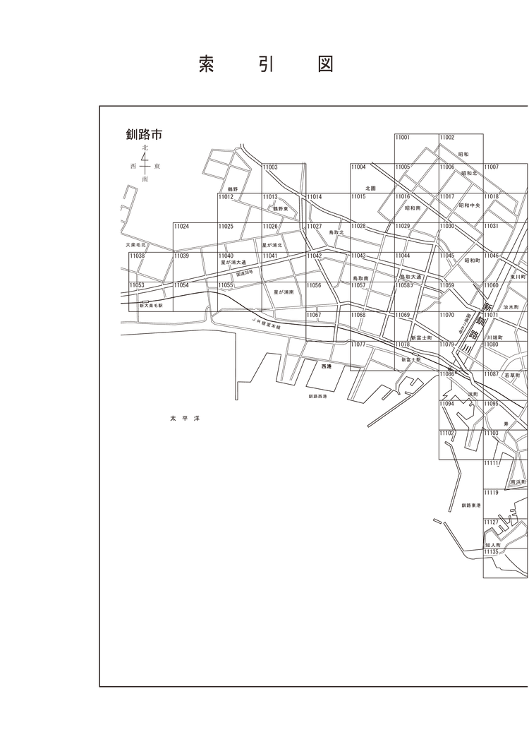 釧路市