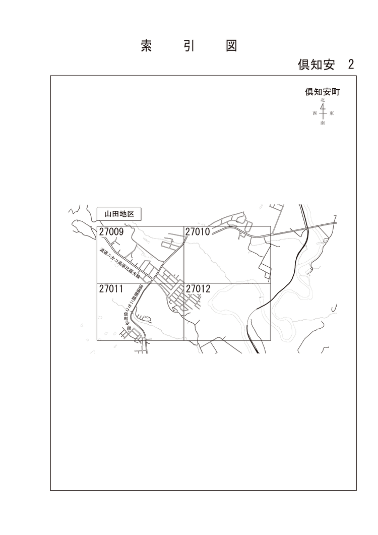 倶知安町
