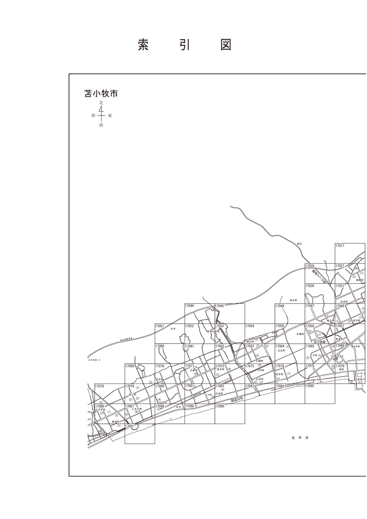 苫小牧市