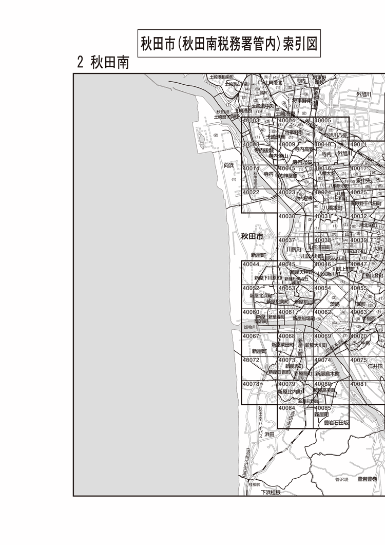 秋田市 （路線価図・索引図）