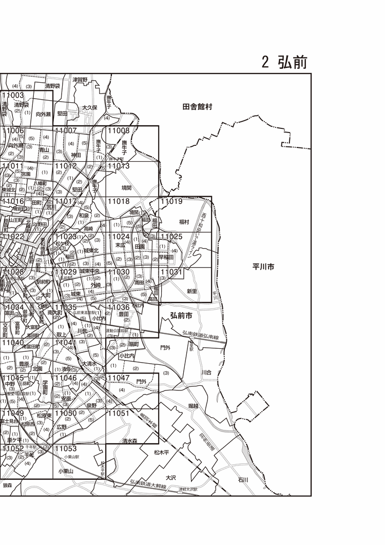 弘前市