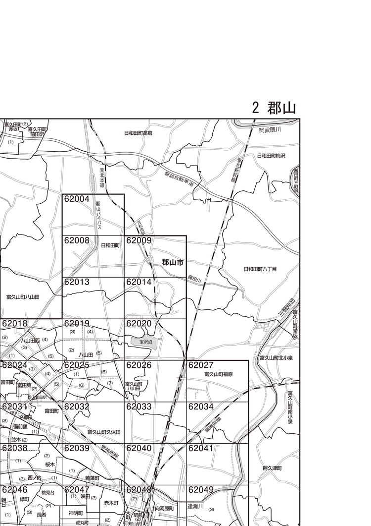 郡山市