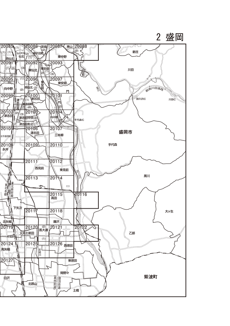 矢巾町