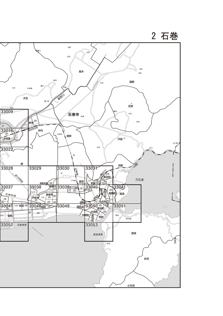 石巻市