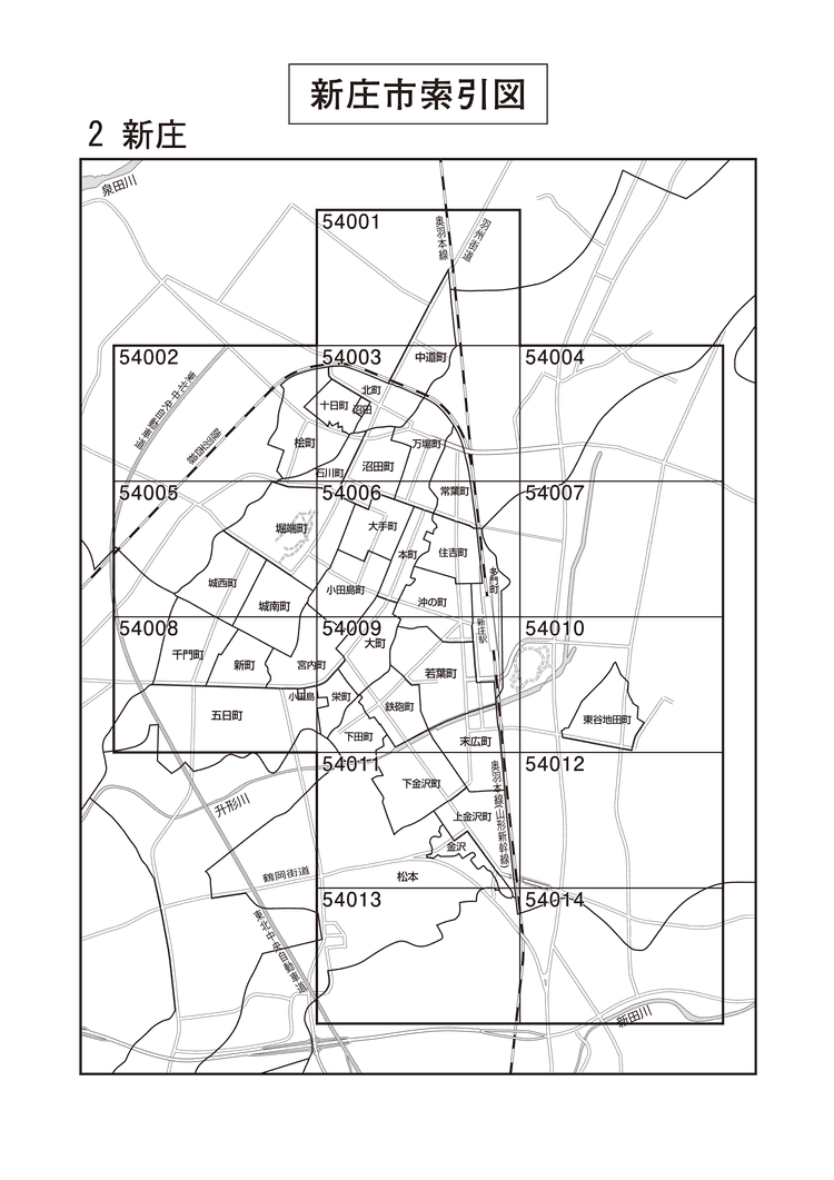 新庄市