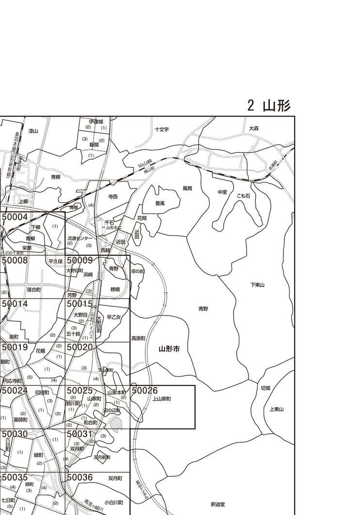 山形市