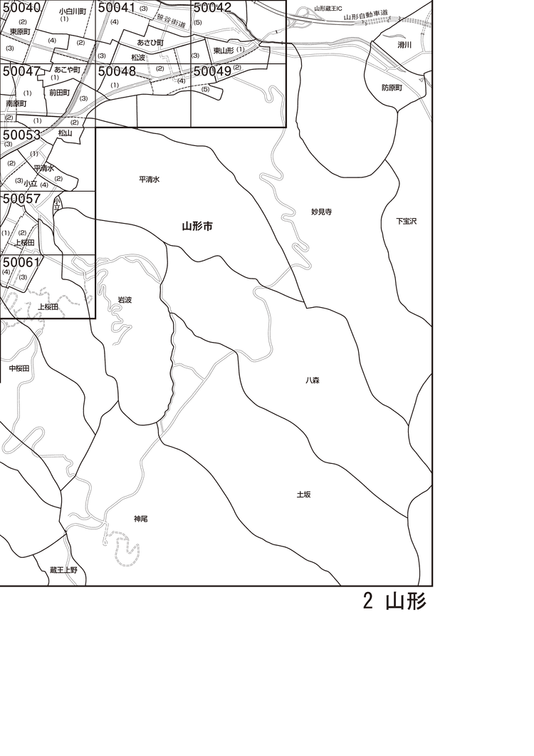 山形市