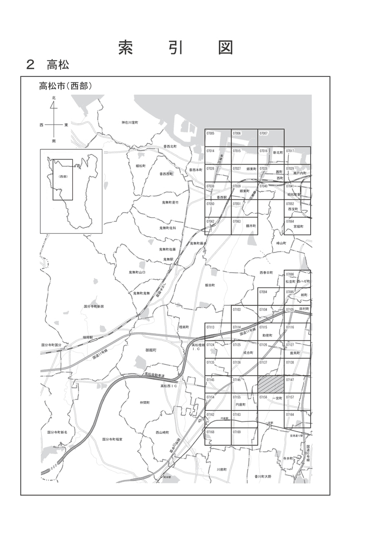 高松市