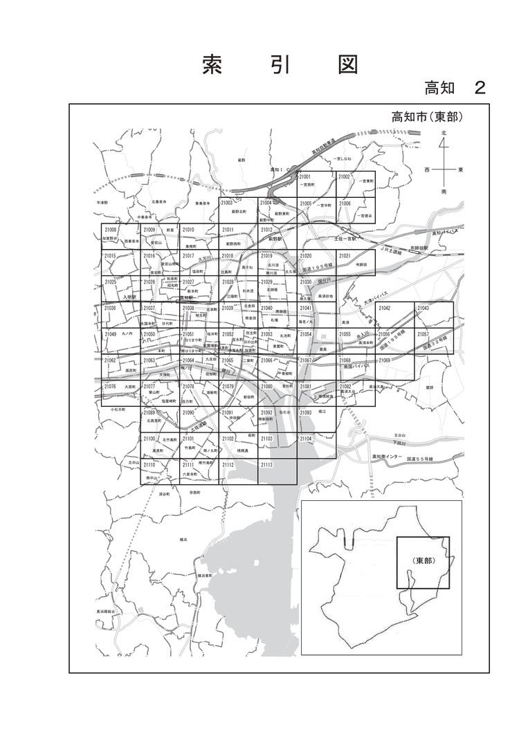 高知市