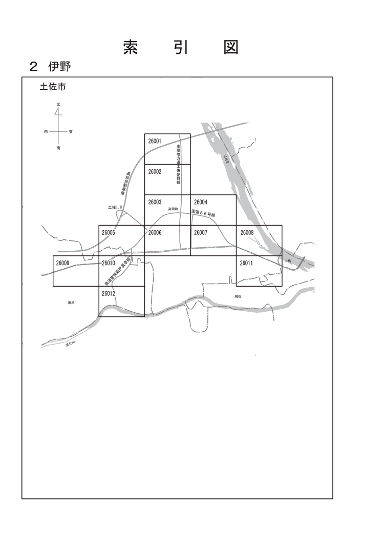 土佐市