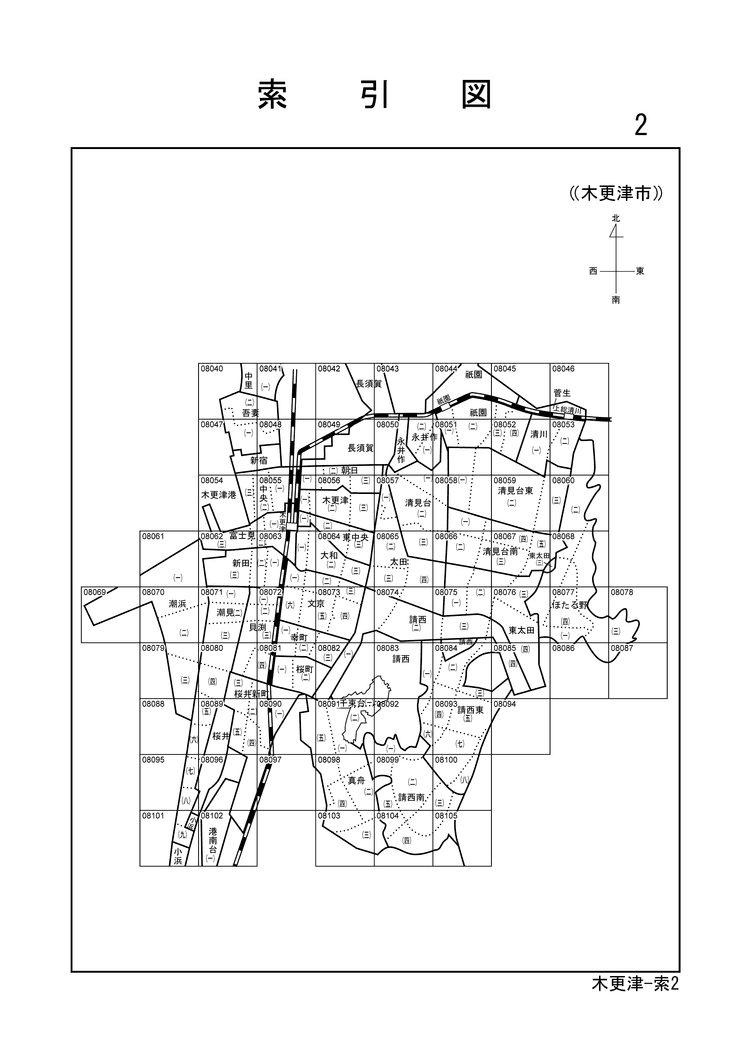 木更津市