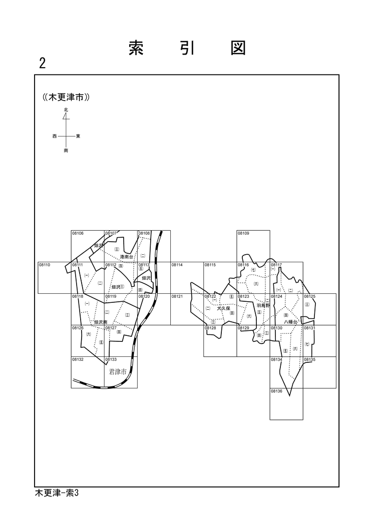 木更津市