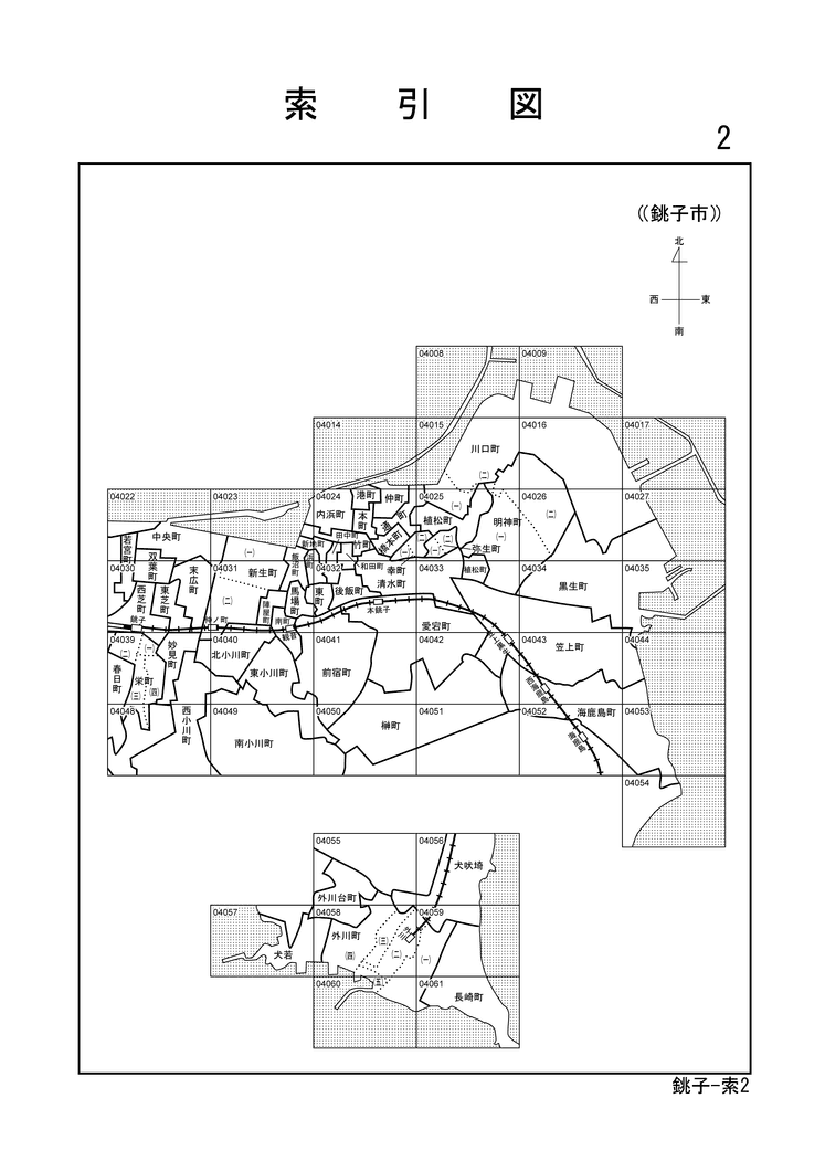 銚子市