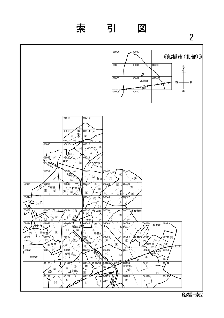 船橋市
