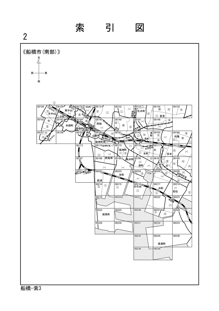 船橋市