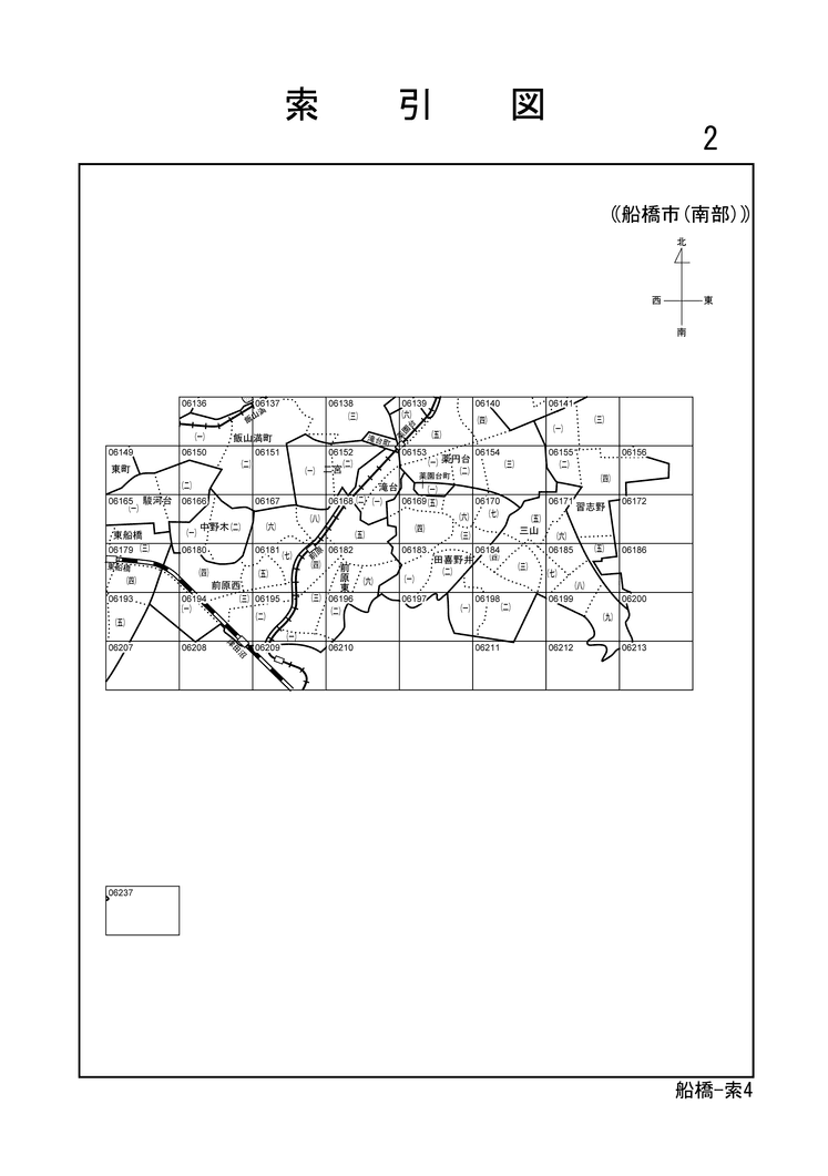 船橋市