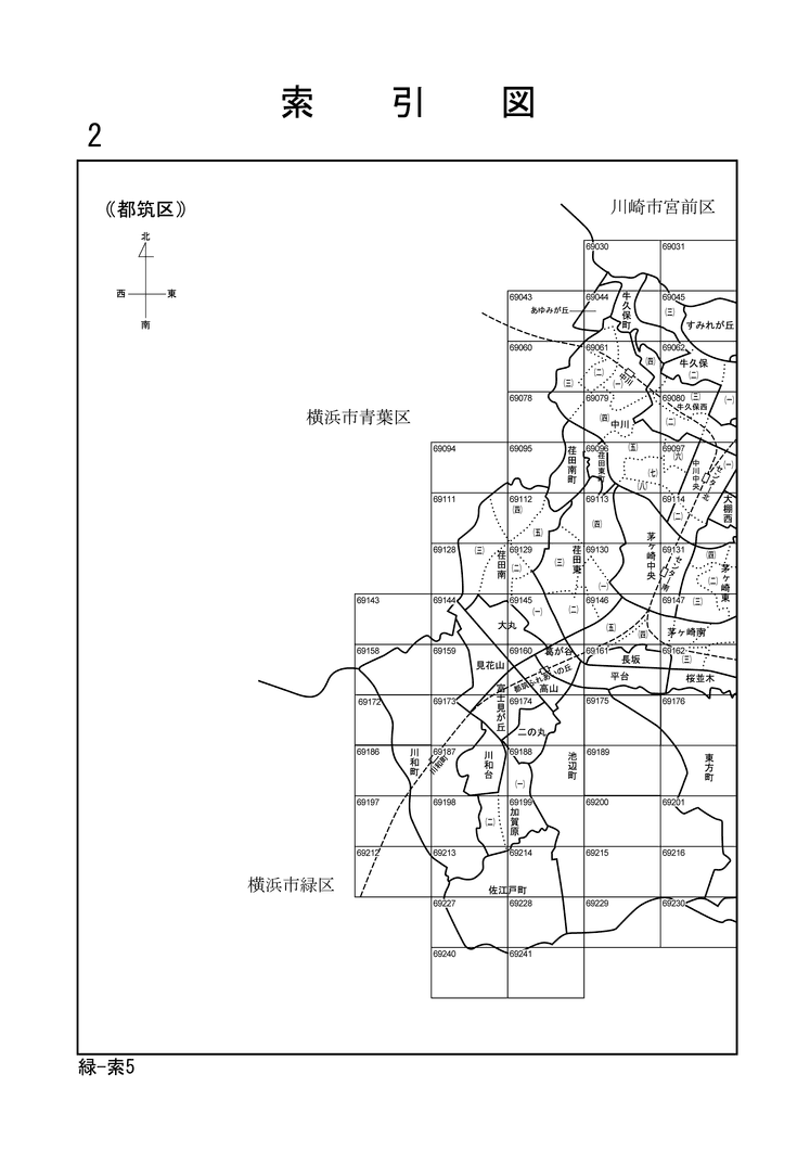 都筑区
