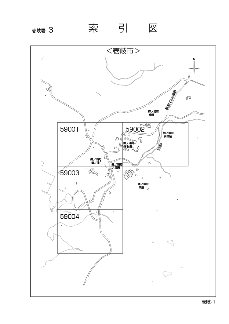 壱岐市